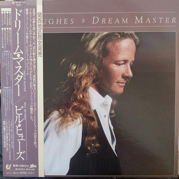 

LP Record BILL HUGUES - Dream Master 253P174 EPIC 1979 Japan Rock