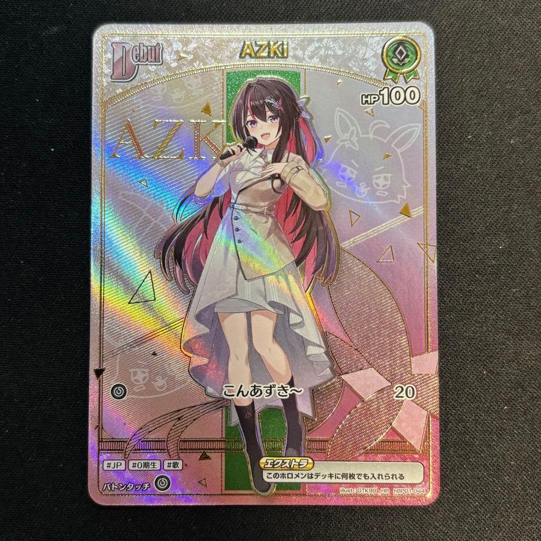 Used AZKi HR hBP01-044 Holoka Hololive