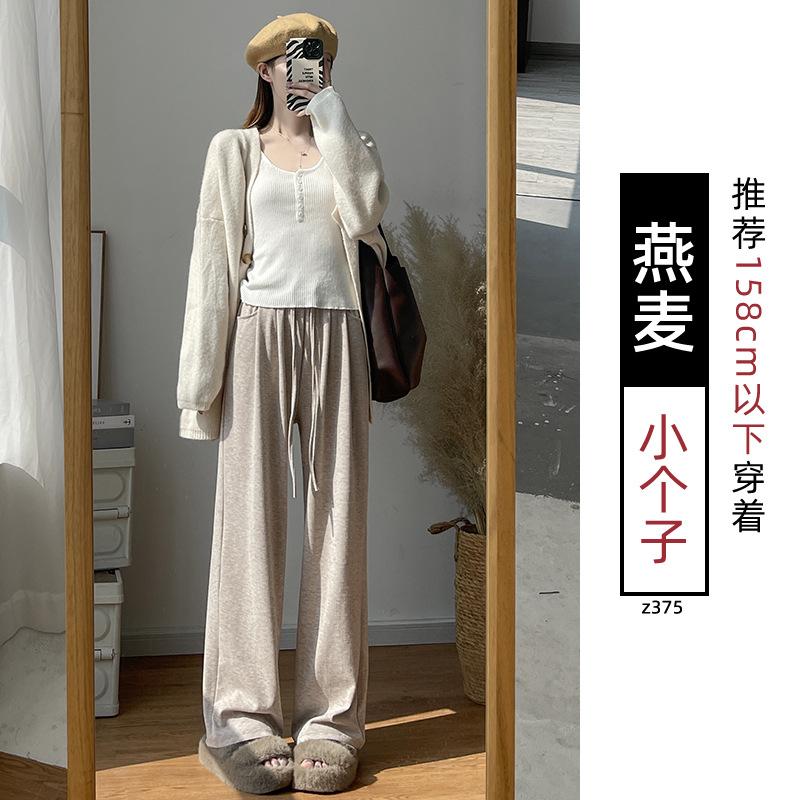Gray Glutinous Rice Pants Women's Autumn New Loose Straight Small Lazy Relaxed Casual Wide-leg Pants
