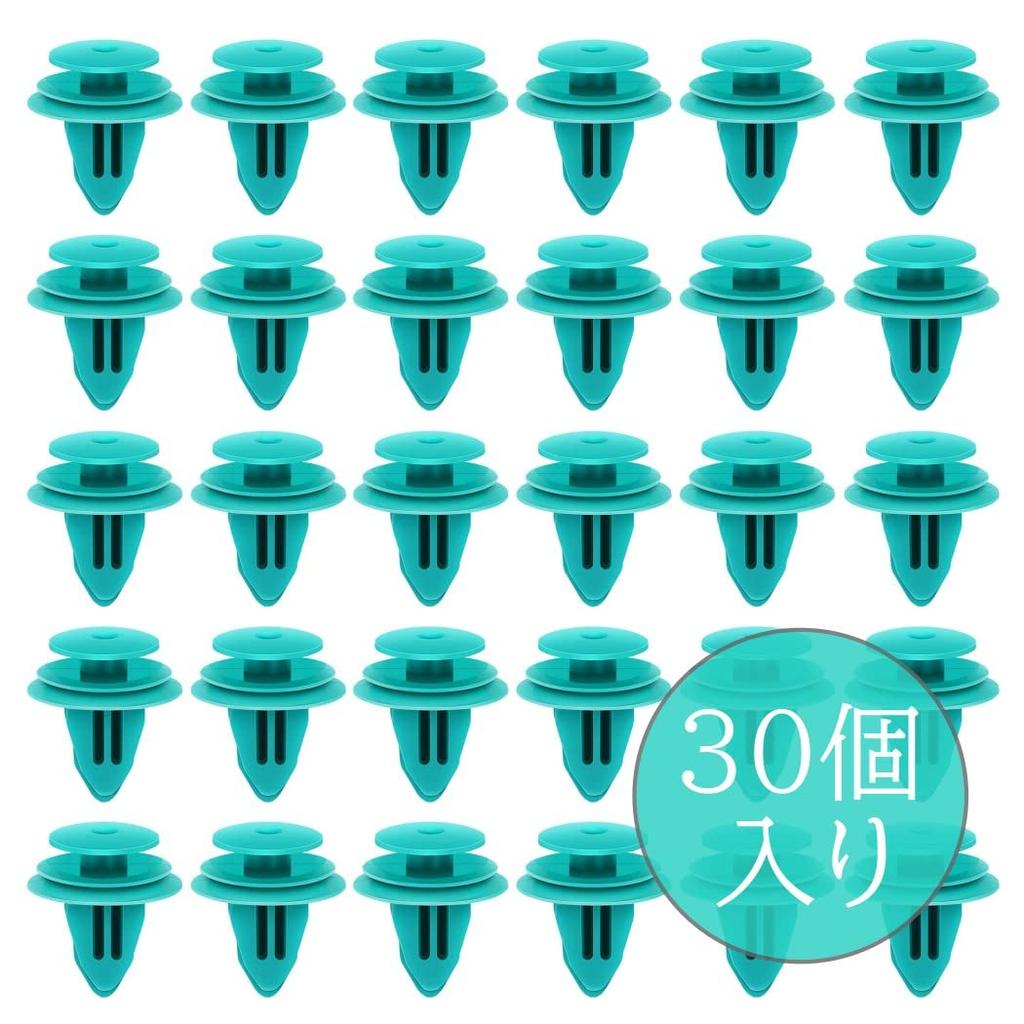 XSAJU 30pcs Plastic Retainer Clips Door Trim Rivets for Toyota Lexus