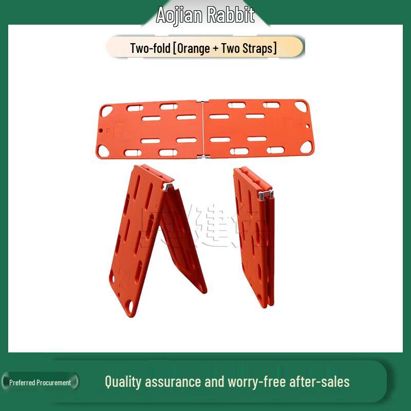 Aojian Rabbit Foldable Pool Rescue Stretcher