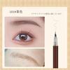 UNYOKE Ultra Fine Liquid Eyebrow Clear Eyebrow Natural Waterproof and Brown Pencil, Pencil, Color, Sweat-Resistant, Long-Lasting Makeup,