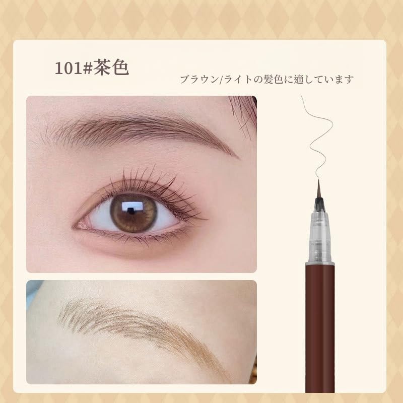 UNYOKE Ultra Fine Liquid Eyebrow Clear Eyebrow Natural Waterproof and Brown Pencil, Pencil, Color, Sweat-Resistant, Long-Lasting Makeup,
