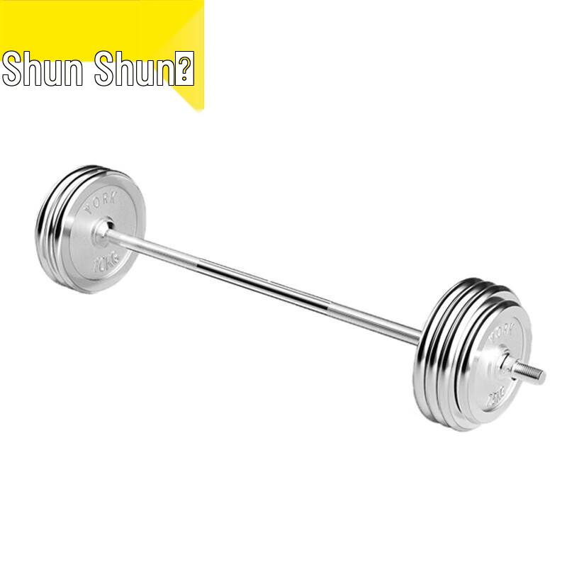 Shunshunni Electroplated Adjustable Weight Set