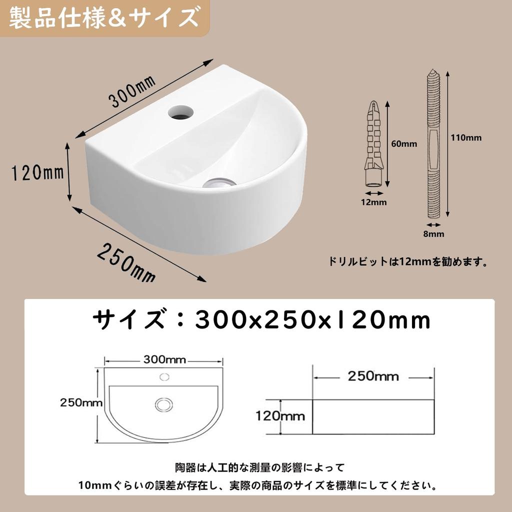 Mixing Faucet Hand Wash Wall Stylish Wash Bowl Small Wash Mini Wash Hand Wash Wall Hand Wash Semicircular [JOMOWN Included] Basin, Mounted, Set, Bowl,