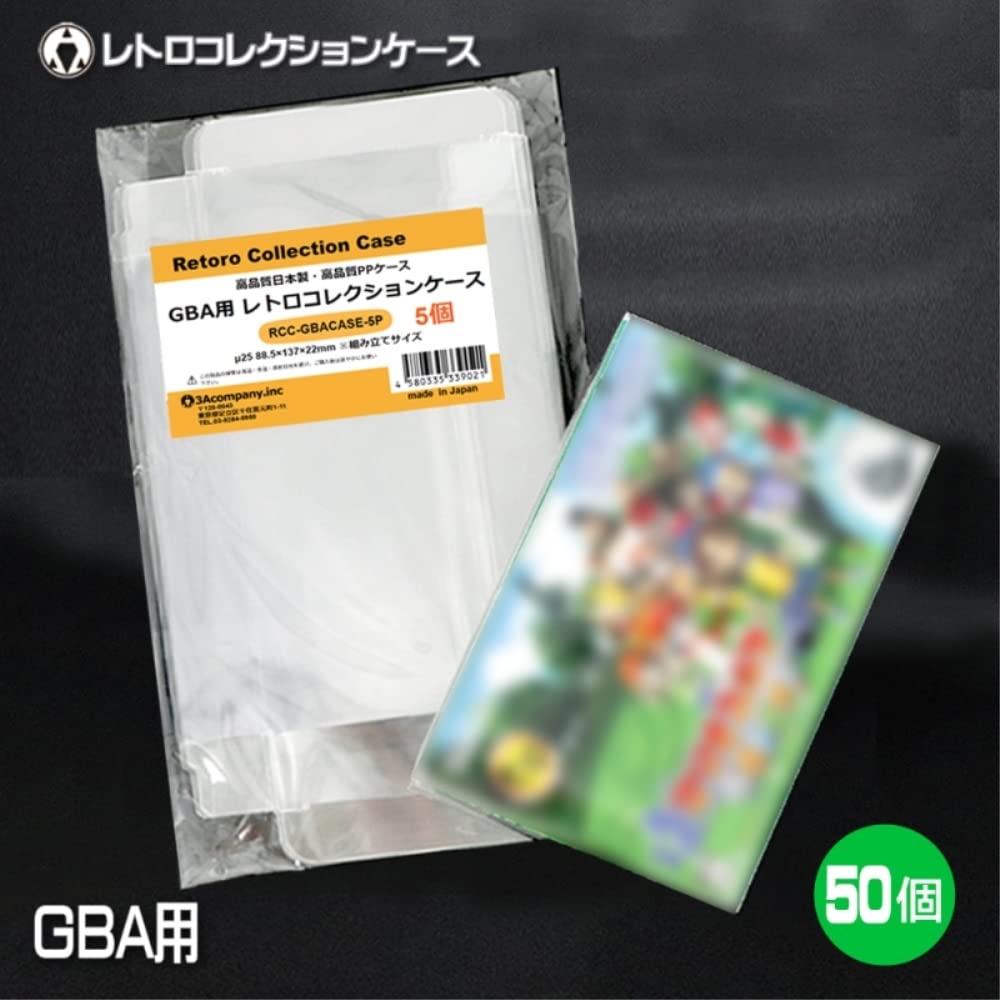 3A Company Protective Clear Cases for Game Boy Advance (50-Pack) RCC-GBACASE-5P-10SET
