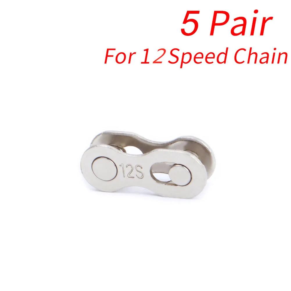 5 Set MTB Road Bike Chain Link Connector Lock Set 6/7/8/9/10/11/12 Speed Steel Bicycle Chain Joint Magic Buckles