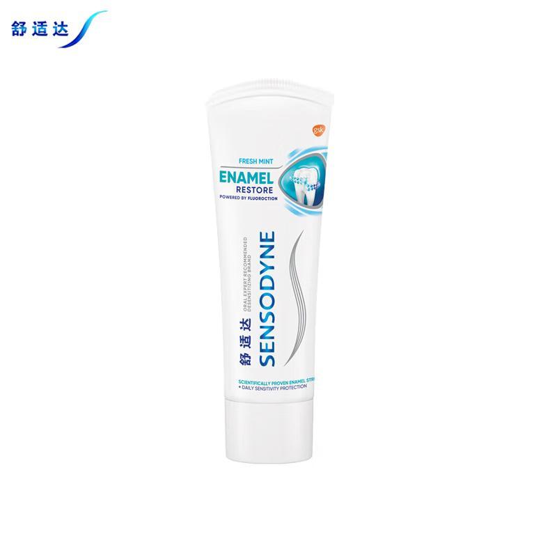 

Sensodyne Gum Care Cool Mint Toothpaste