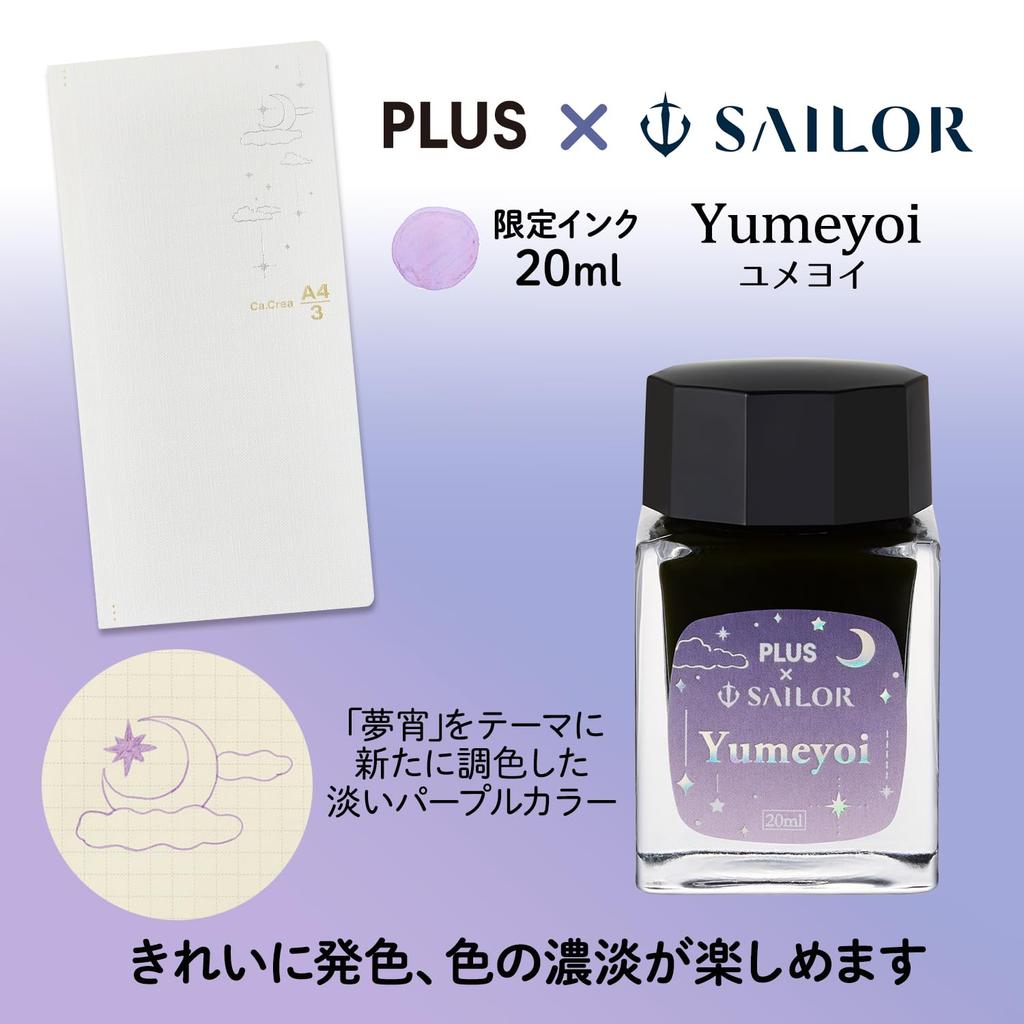 Plus Sailor Fountain Memo Premium Cross x Lecle Fountain Yumeyoi Limited Edition Stainless Steel Clear Medium Fine Pen, Pad, Notebook, Ca.Crie Pen,
