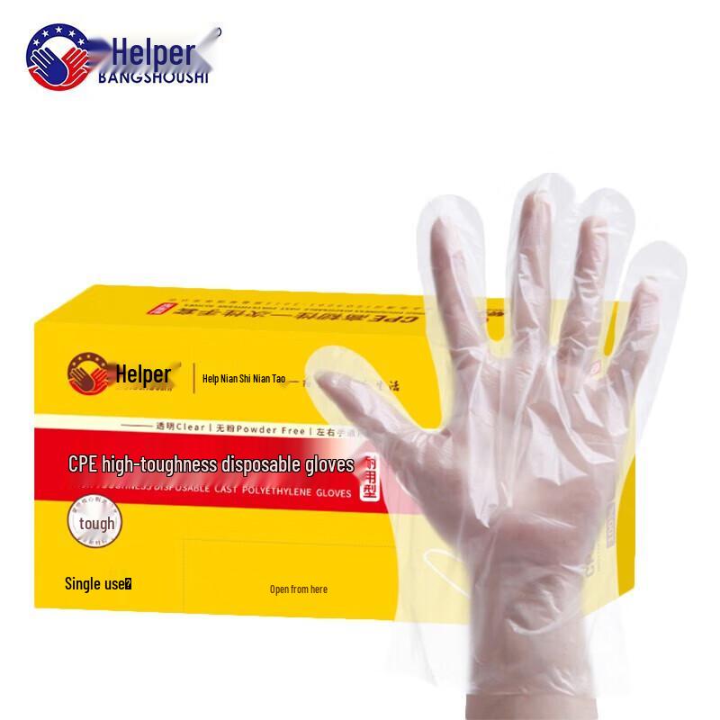 Bangshoushi CPE Disposable Gloves
