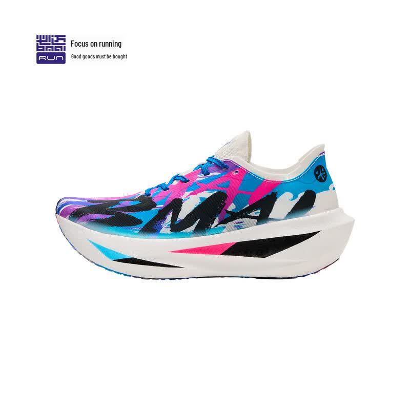 BMAI Jingtan FLY 2.0 Carbon Plate Marathon Running Shoes