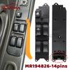 LHD For Mitsubishi L200 1996- Pajero 3 2003 Lancer 2008 Power Window Control Switch Lifter Button MR587942 MR194826 MR732119