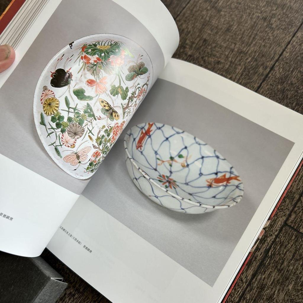 [USED] Jiro Aoyama's Eyes Art Book