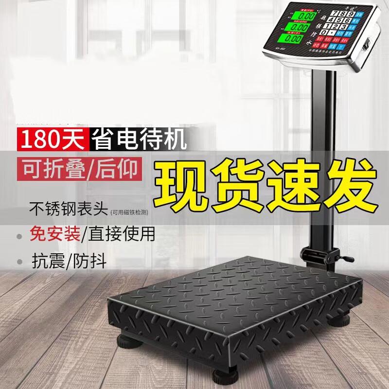 Deli Электронные платформенные весы 500 кг