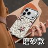 Yama hot-selling creative star leopard print iphone13 anti-drop two-in-one film shell Apple 17 magnetic mobile phone case