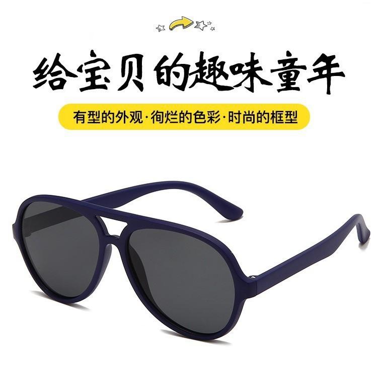 Candy Color Children'S Toad Glasses Double Beam Pilot Shape Sunglasses Sunscreen Trendy Baby Sunglasses