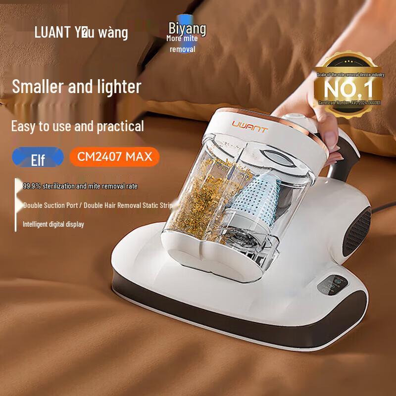 UWANT CM2407 MAX Dual Cup Dust Mite Vacuum CN plug (adapter included)