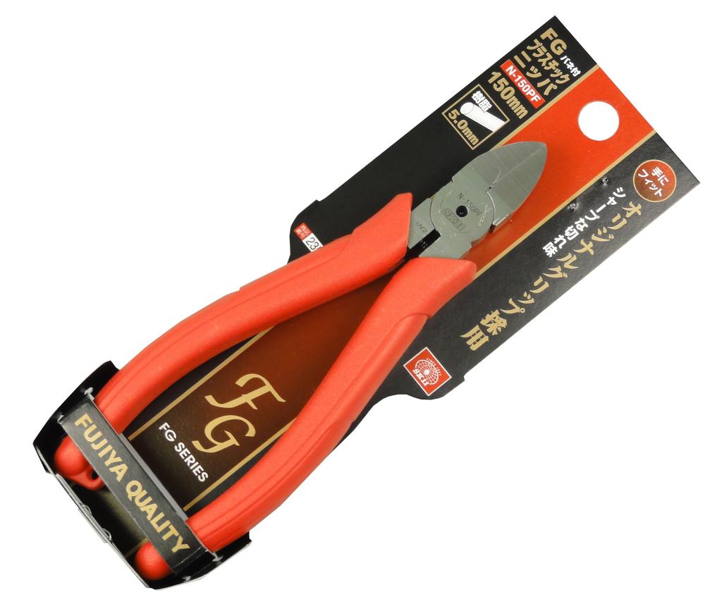 SK11 FG Plastic Nippers with (SK11) Spring, N-150PF