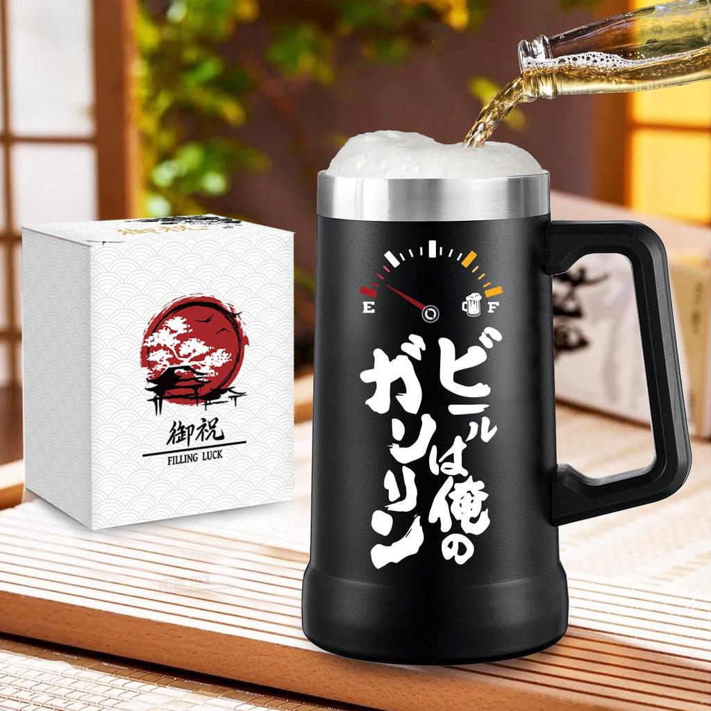 FILLING LUCK Beer Beer Large Capacity Beer Gift for Birthday Gift for and 50th Funny with Vacuum Keeps Drinks Cold or Hot 710ml Mug, Tumbler, Glass,