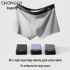 Men's Pure Cotton Antibacterial Boxer Briefs