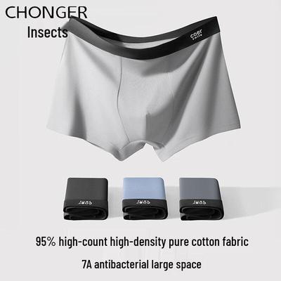 Heren Antibacteriële Boxershorts van Puur Katoen