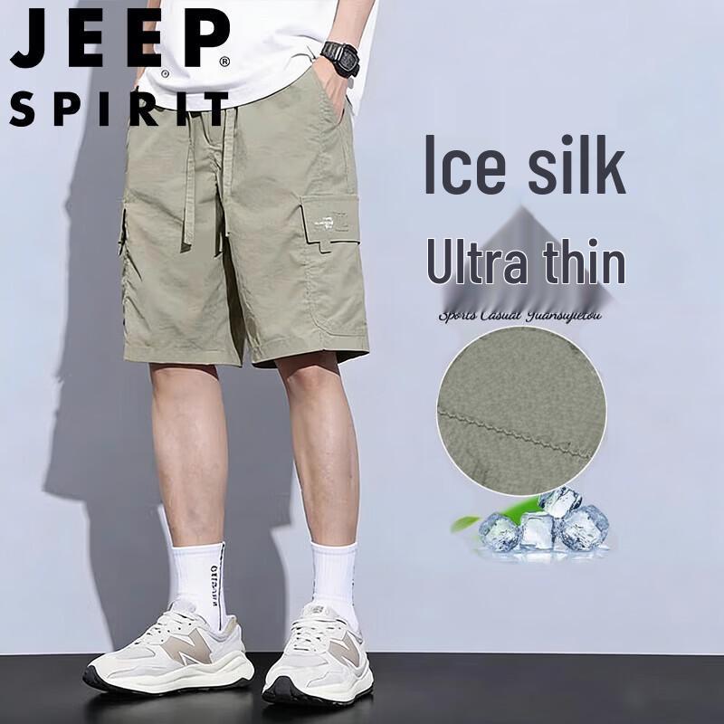 JEEP SPIRIT Men's Ice Silk Breathable Sport Shorts