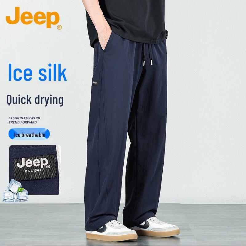 Jeep Men s Ice Silk Relaxed Straight Leg Pants XL