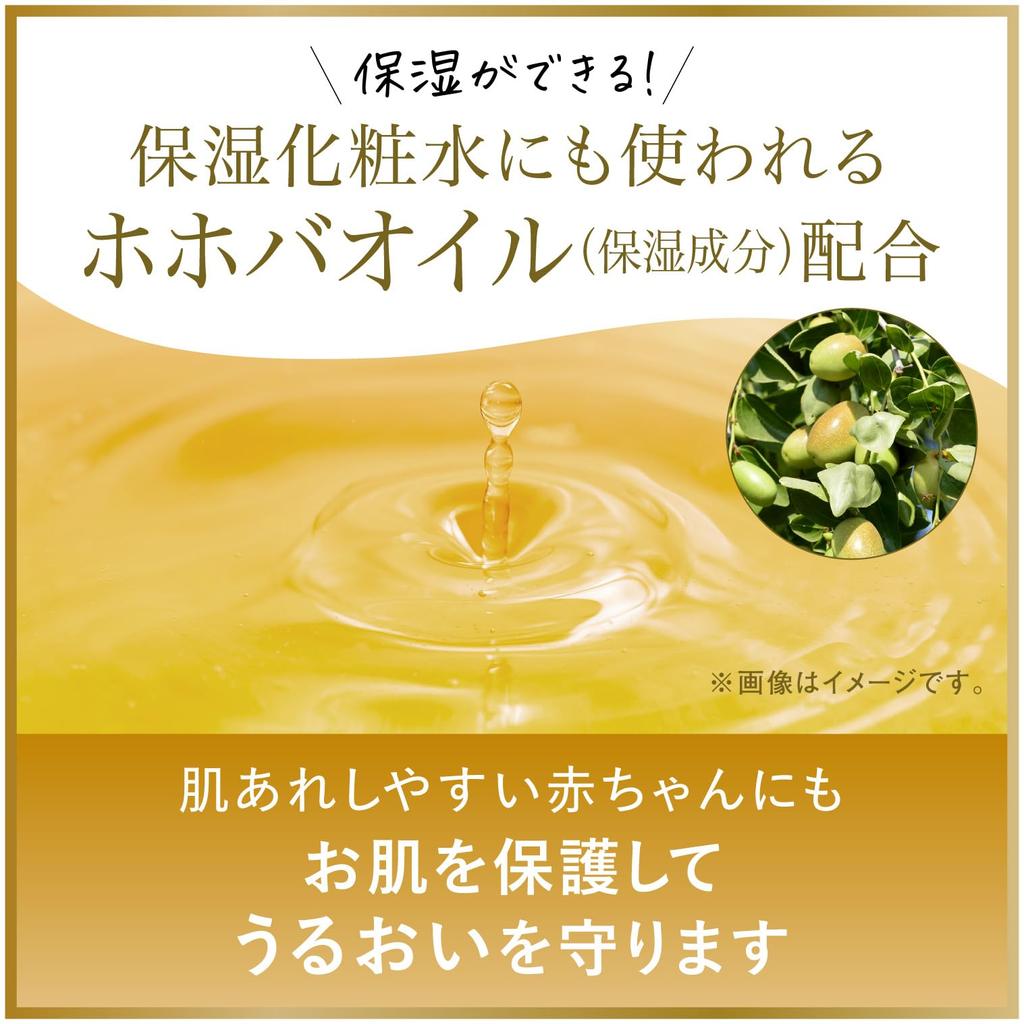 Pigeon First Baby Premium 900 sheets sheets x 18 Wipes, Thick, (50 packs)