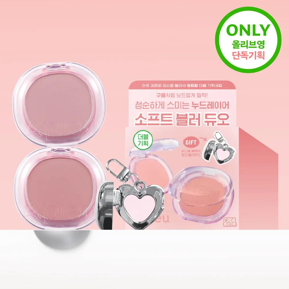 A’pieu Juicy Pang Pastel Blusher (16 Colors) PK11 Ribbon Cotton