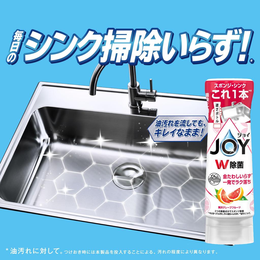 Joy Double Disinfecting Dishwashing Detergent, Luxurious Grapefruit Scent, Refill, Extra Jumbo, 1550mL x 2 Bags