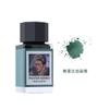 Tramol 30 Colori 18ml Cartuccia d'Inchiostro Colorata Ricarica Penna Stilografica Inchiostro in Flacone di Vetro Forniture Cancelleria Ufficio Scuola PK JINHAO