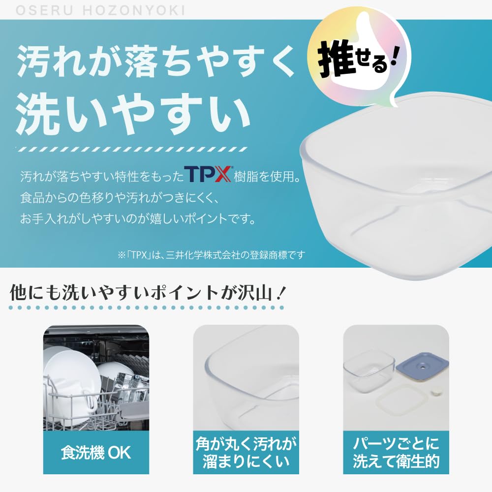 Taiwa Recommended Storage Made in Microwave Dishwasher Freezer TPX Lightweight and Durable Container, Medium, 450ml, Pink, Japan, Safe, Safe, Safe,