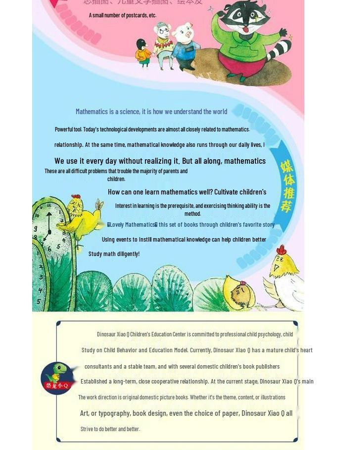 Lovely Maths & Physics: 16-Volume Picture Book for Kindergarten