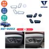 KUTOOK Corolla Cloth Corolla Cross 10 Series ZSG10 ZVG11 ZVG15 Parts Seat Switch Garnish Seat Switch Cover