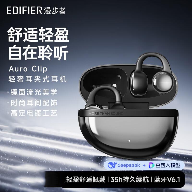 Edifier Auro Clip Open-Ear Bluetooth Headset