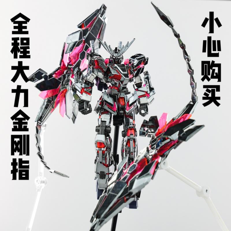 HG 1/144 Galvanizēts Unicorn Iznīcināšanas Režīms