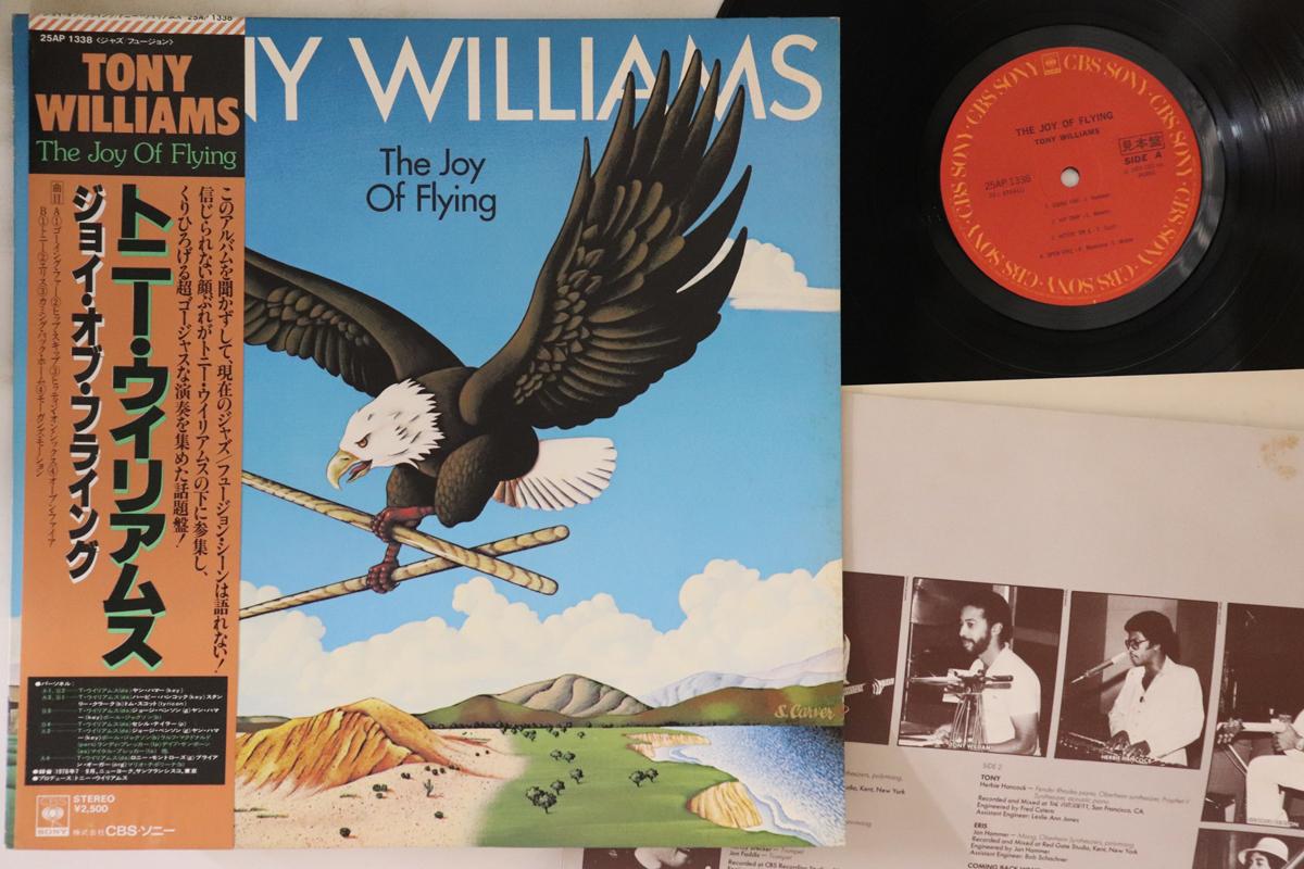 

LP Record TONY WILLIAMS - Joy Of Flying 25AP1338PROMO CBS SONY Japan Obi Jazz Used