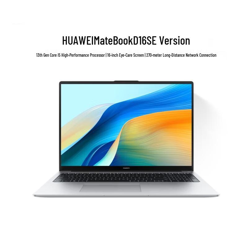 HUAWEI MateBook D 16 SE 2024 Laptop (CN version)