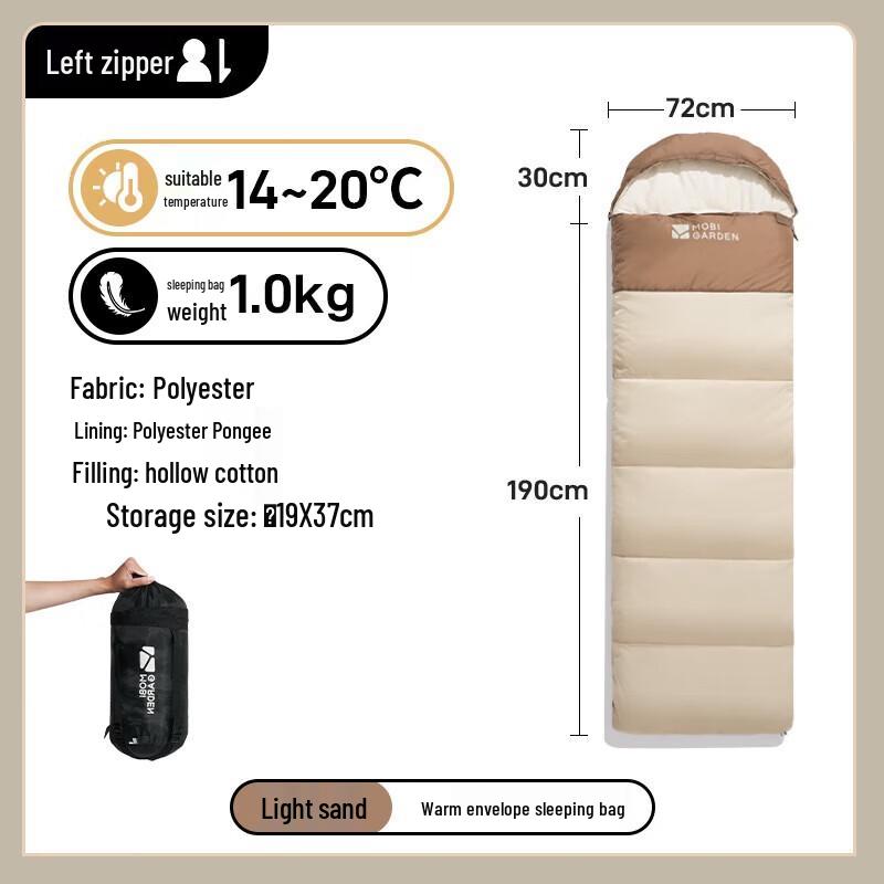 Mobi Garden Xiangyun Warm Envelope Sleeping Bag