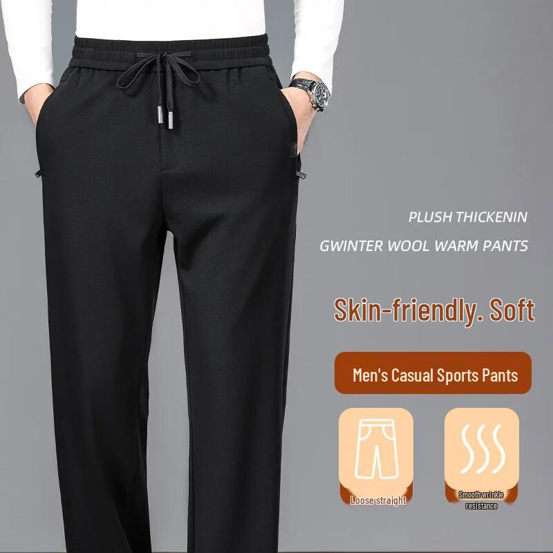 Men's Cotton Elastic Casual Straight-Leg Sweatpants