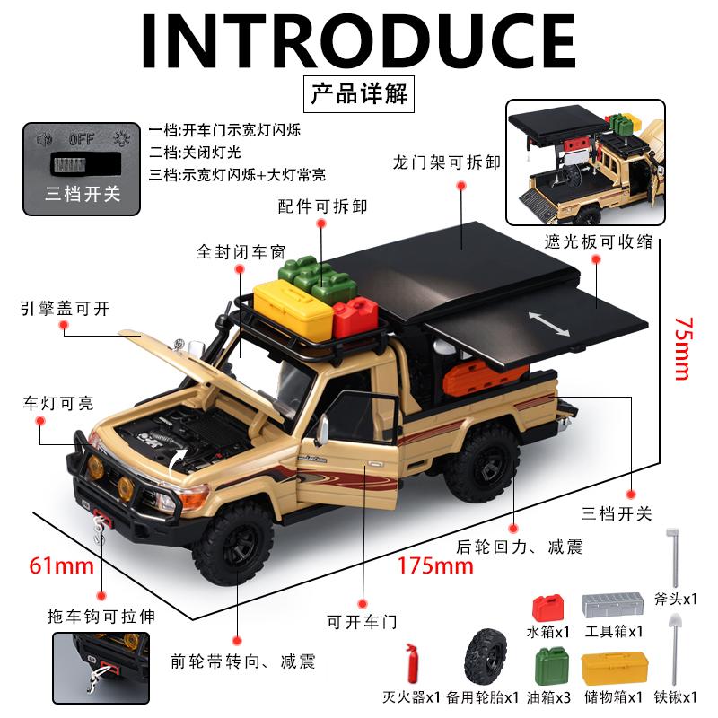 1:32 Toyota Land Cruiser LC79 Single Cab Off Road Pickup Truck Alloy Car Model Diecast Metal Toy Vehicle Car Model Collectibles