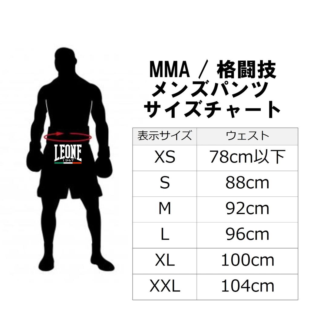 LEONE 1947 MMA Shorts, Unisex [BASIC], Microfiber & Spandex, Martial Arts Training, Size XL/Black, AB795 [Authentic]