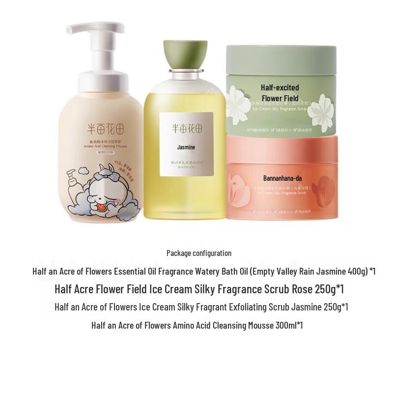 Ban Mu Hua Tian Purifying & Hydrating Amino Acid 4-Piece Bath & Body Set