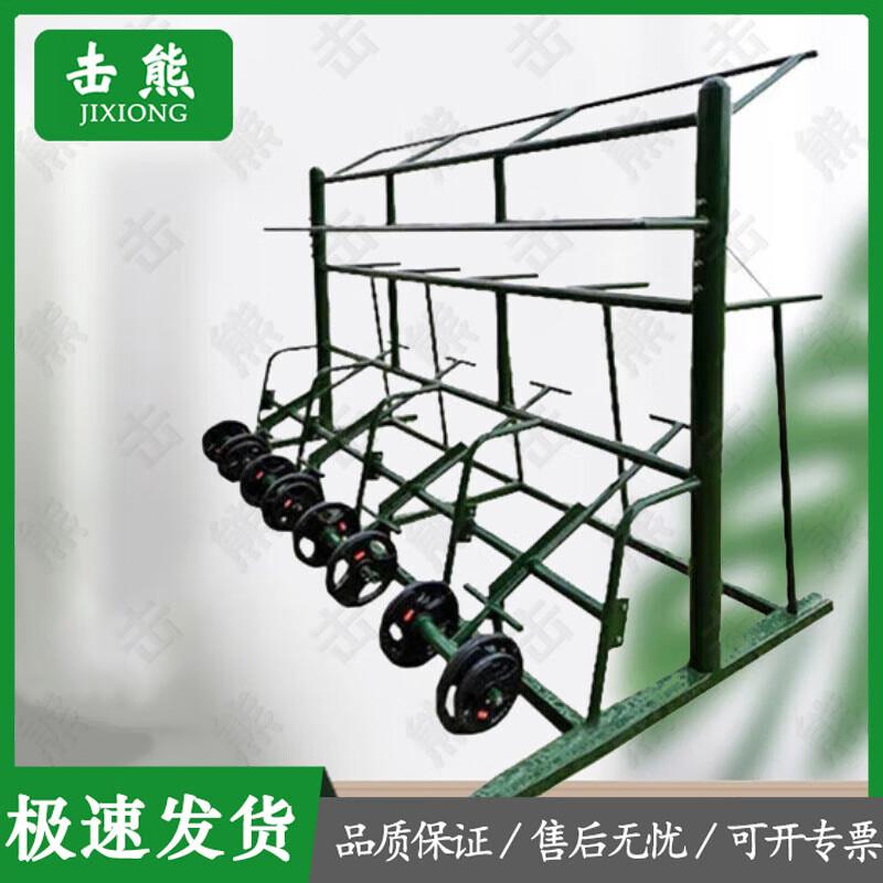 Bear Strike Outdoor Fitness Training Equipment