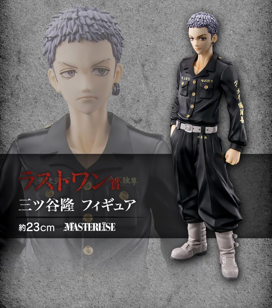 Ichiban Kuji Tokyo Revengers Bitva svaté noci část 2 Poslední cena Figura Takashi Mitsutani