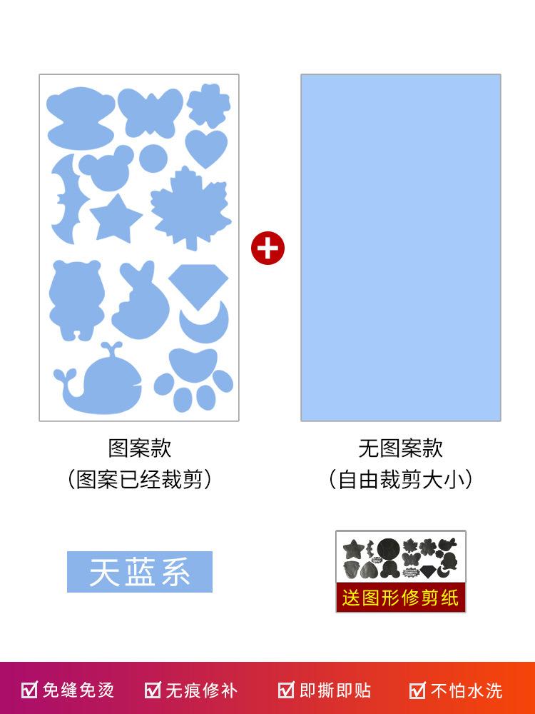 Náplast na péřovou bundu Samolepicí Bezešvá Látková Nálepka, Oblečení Rozbité A Bezešvé Opravy Vzor Dotace Nálepka Výšivka Nálepka