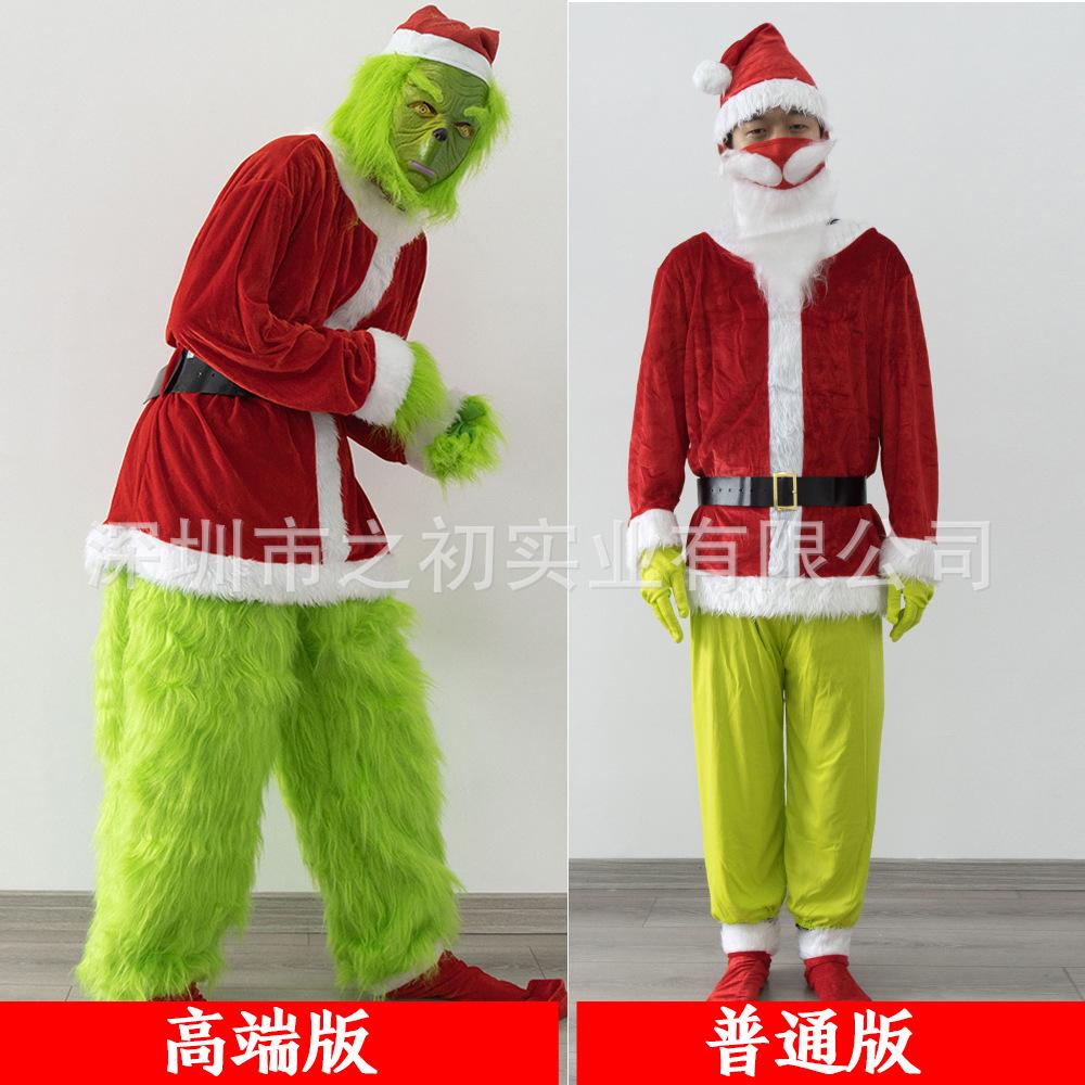 Christmas Grinch Grinch The green-haired monster Grinch cos Costume latex mask headgear performance outfit set