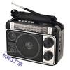 All-Wave Multi-Function Portable Radio with Card Slot and MP3 for Seniors - New Model