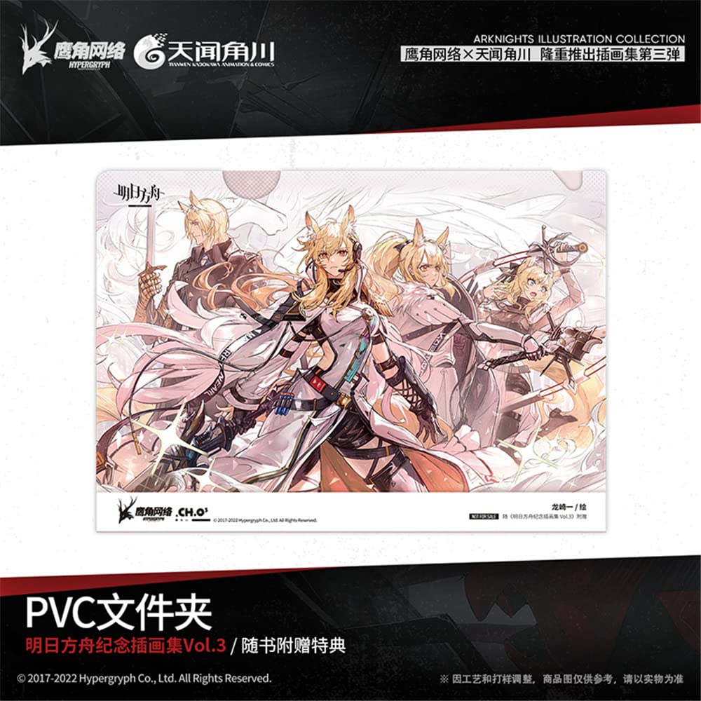 Arknights Official Illustration Collection Arknights Illustration Collection Arknights Commemorative Illustration Collection with Chinese Anime