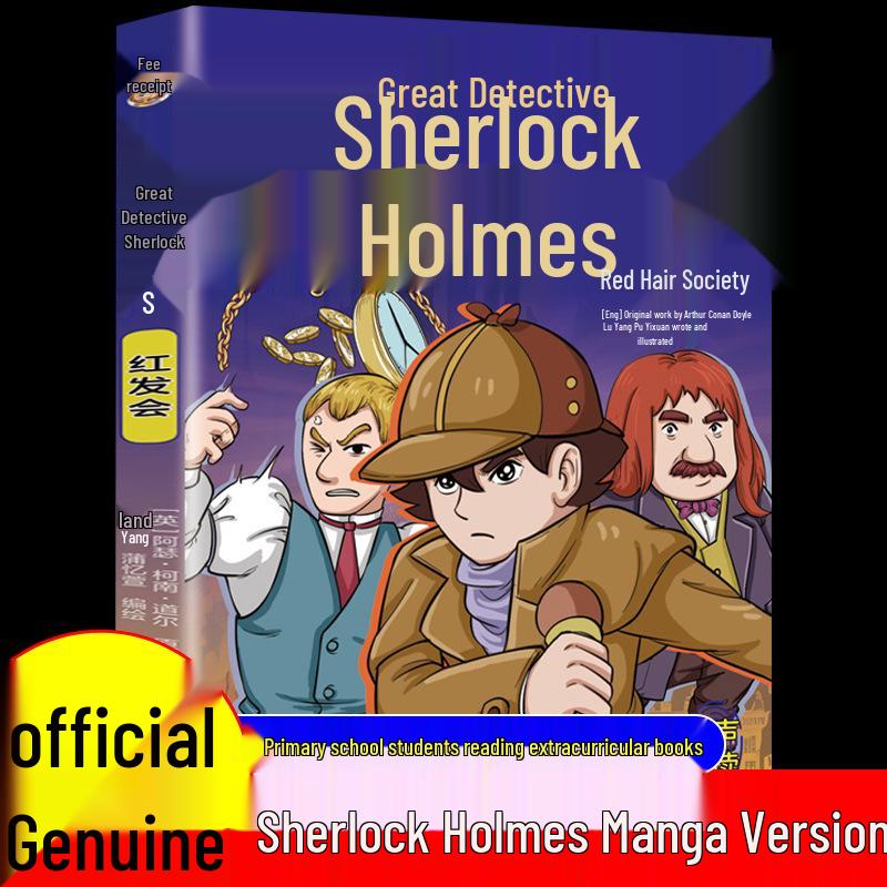 Sherlock Holmes: The Great Detective Comic Series - 6 Volume Set for Elementary Students